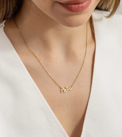 Copper necklace pendant spelling the name Mariam in Arabic calligraphy