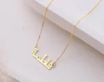 Fatima Arabic Name Necklace – Copper Calligraphy Pendant - Image 3