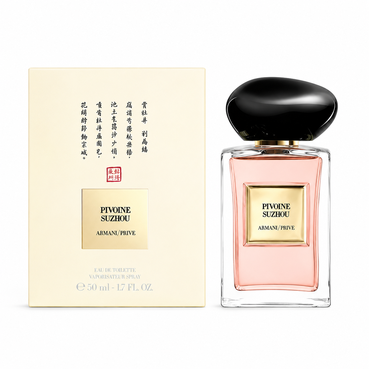 Armani - Prive Pivoine Suzhou Eau de Toilette (100ml)